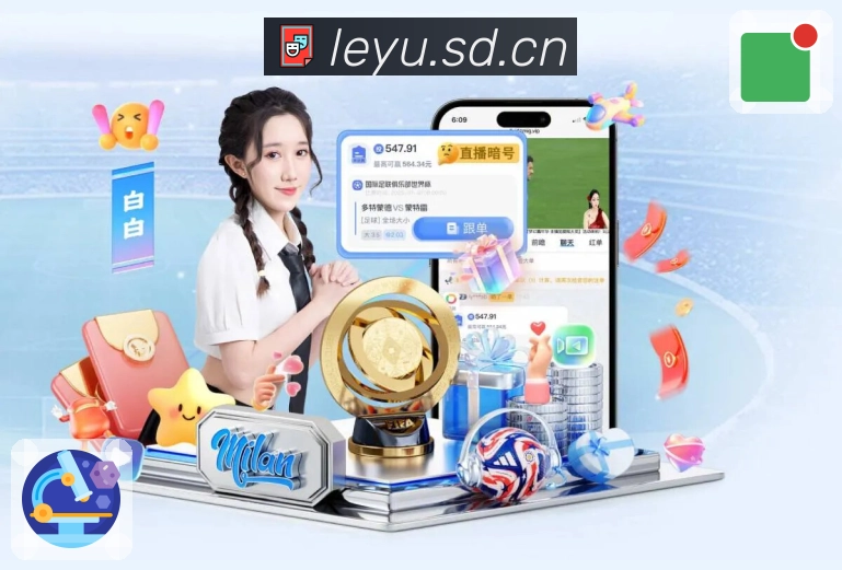 leyu可用性监测