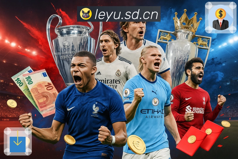 leyu关键页面保障